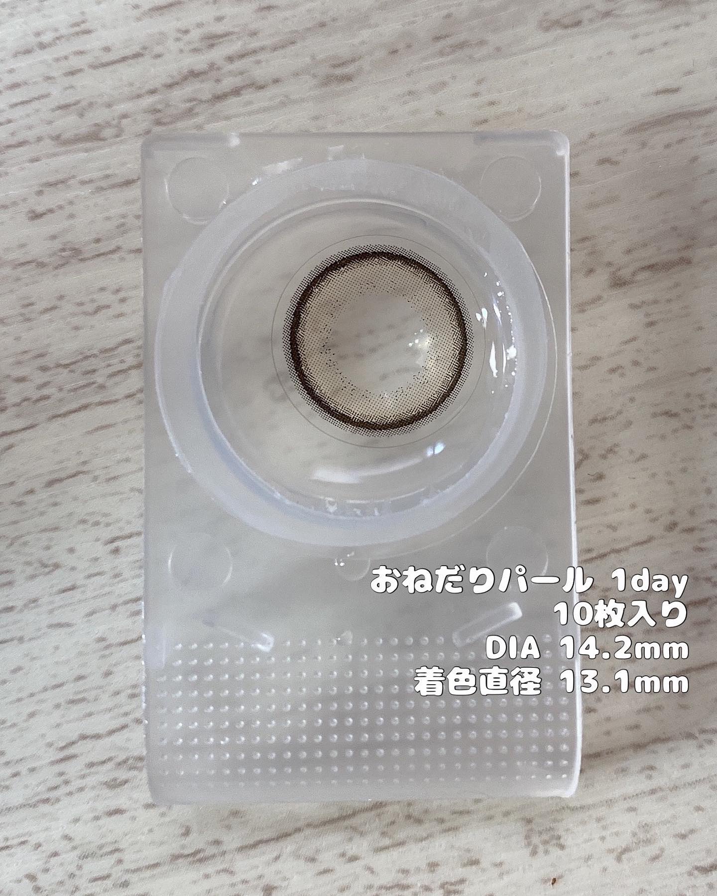 エバーカラーワンデーミリモア おねだりパール/エバーカラー/ワンデー（１DAY）カラコンを使ったクチコミ（2枚目）