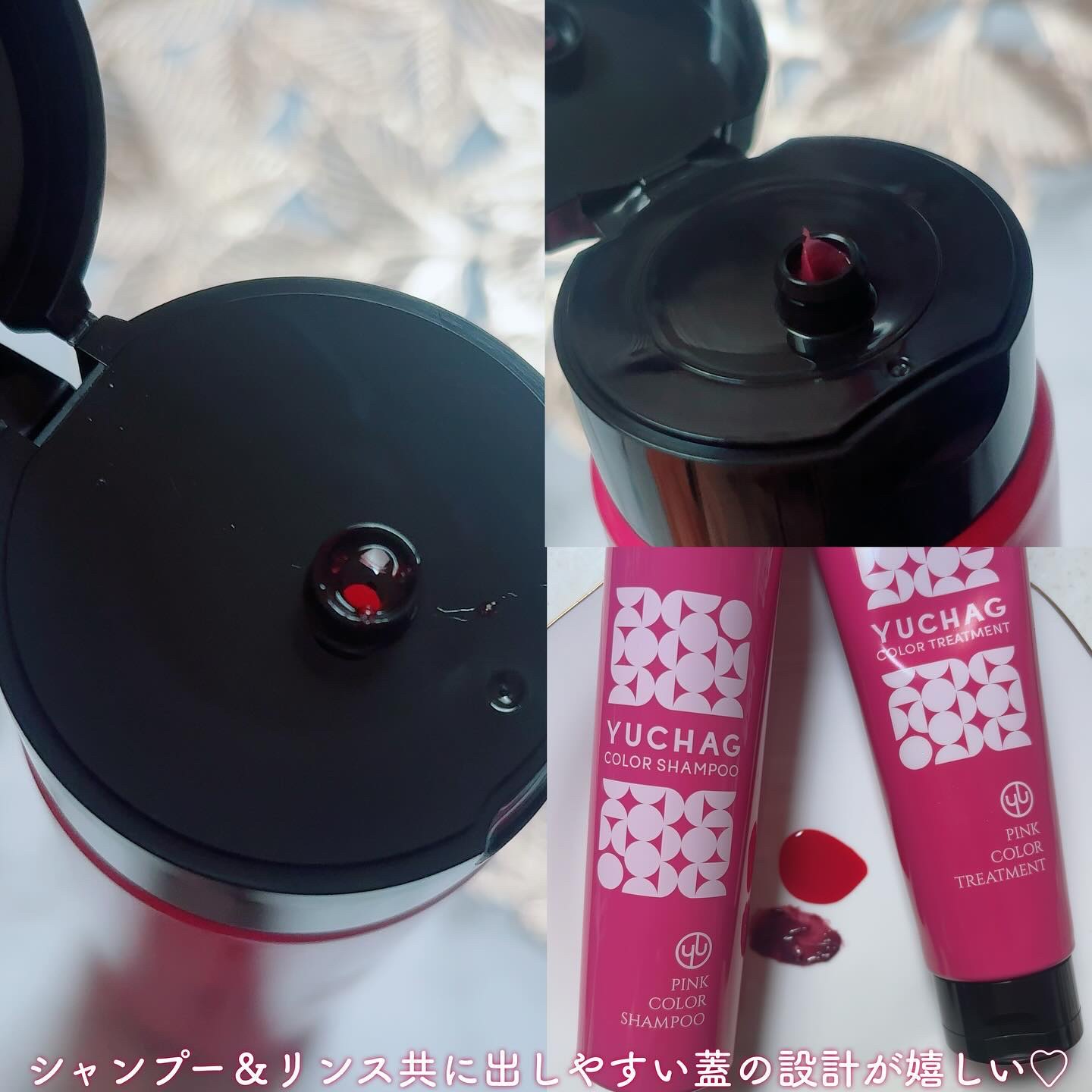 ユチャ　カラーシャンプー/カラートリートメント/YUCHAG/市販シャンプーを使ったクチコミ（2枚目）