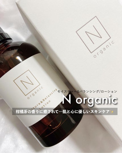 モイスチュア&バランシング ローション/N organic/化粧水を使ったクチコミ(1枚目)