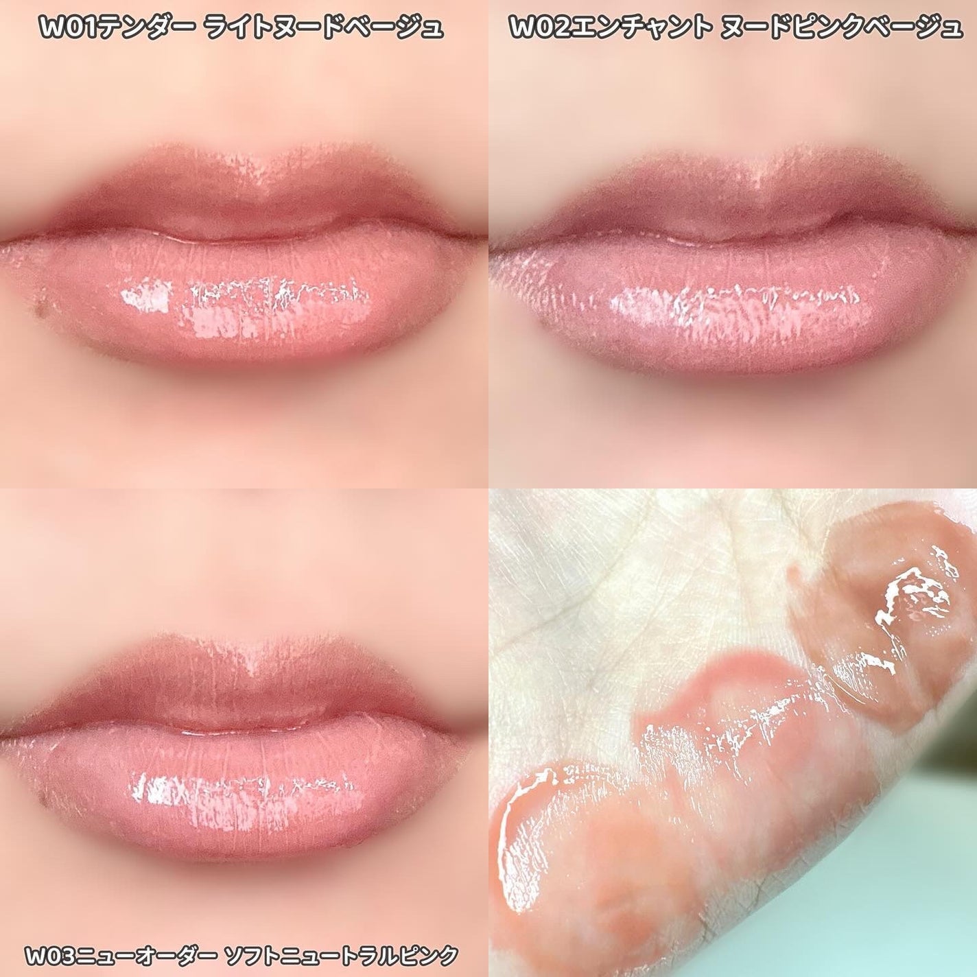 ボリューマイジングフォンデュリップ/Coralhaze/口紅を使ったクチコミ(4枚目)