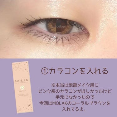 マイクロライナーインク 07 Gray/SHISEIDO/ペンシルアイライナーを使ったクチコミ（3枚目）