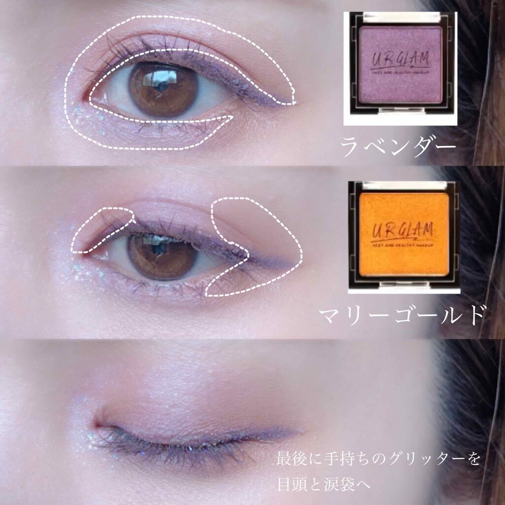 UR GLAM POWDER EYESHADOW/U R GLAM/単色アイシャドウを使ったクチコミ(2枚目)