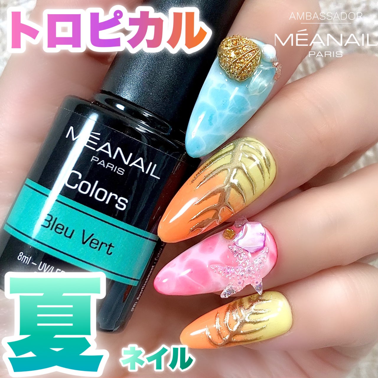 ニュアンスクロムパウダー/NAILTOWN/ネイル用品を使ったクチコミ(1枚目)