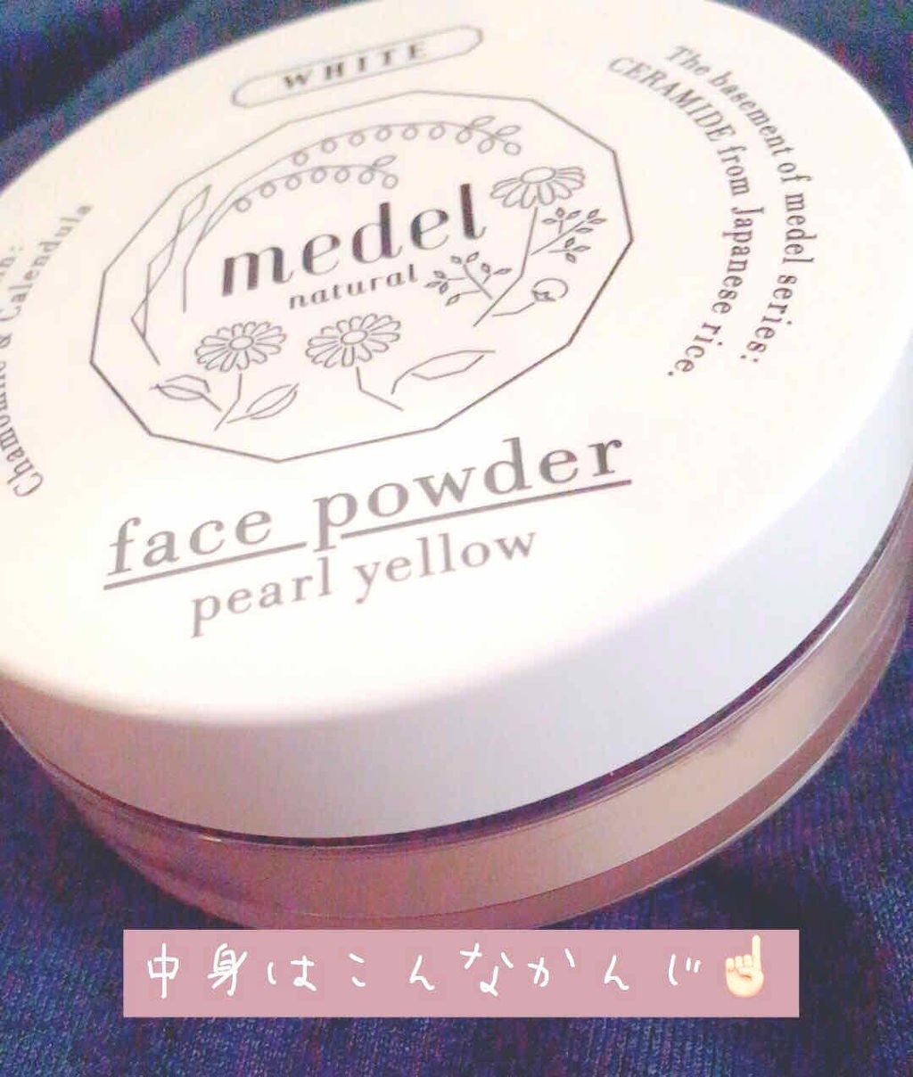 フェイスパウダー ワイルドローズアロマ/medel natural(メデル ナチュラル)/ルースパウダーを使ったクチコミ(2枚目)