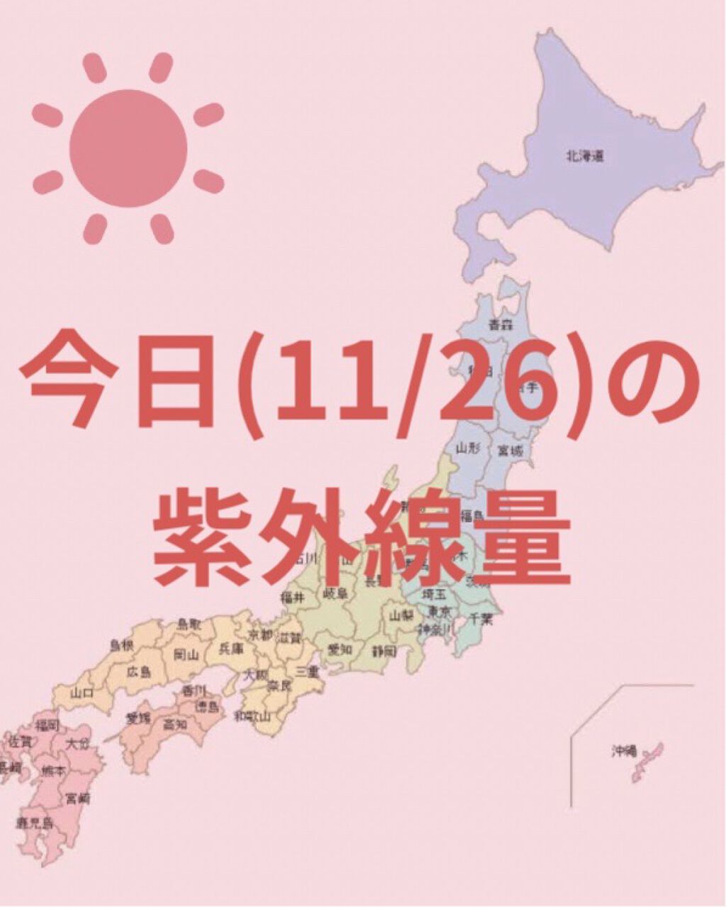 サンスクリーン+モイスト（色付き）＜日焼け止め＞/DR.WU/日焼け止めローションを使ったクチコミ（1枚目）