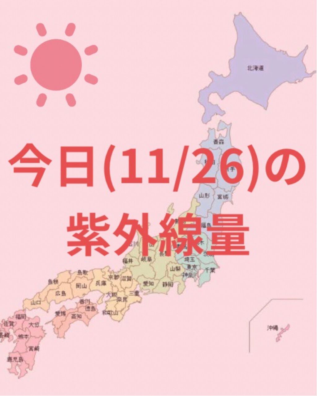 サンスクリーン+モイスト(色付き)<日焼け止め>/DR.WU/日焼け止めローションを使ったクチコミ(1枚目)