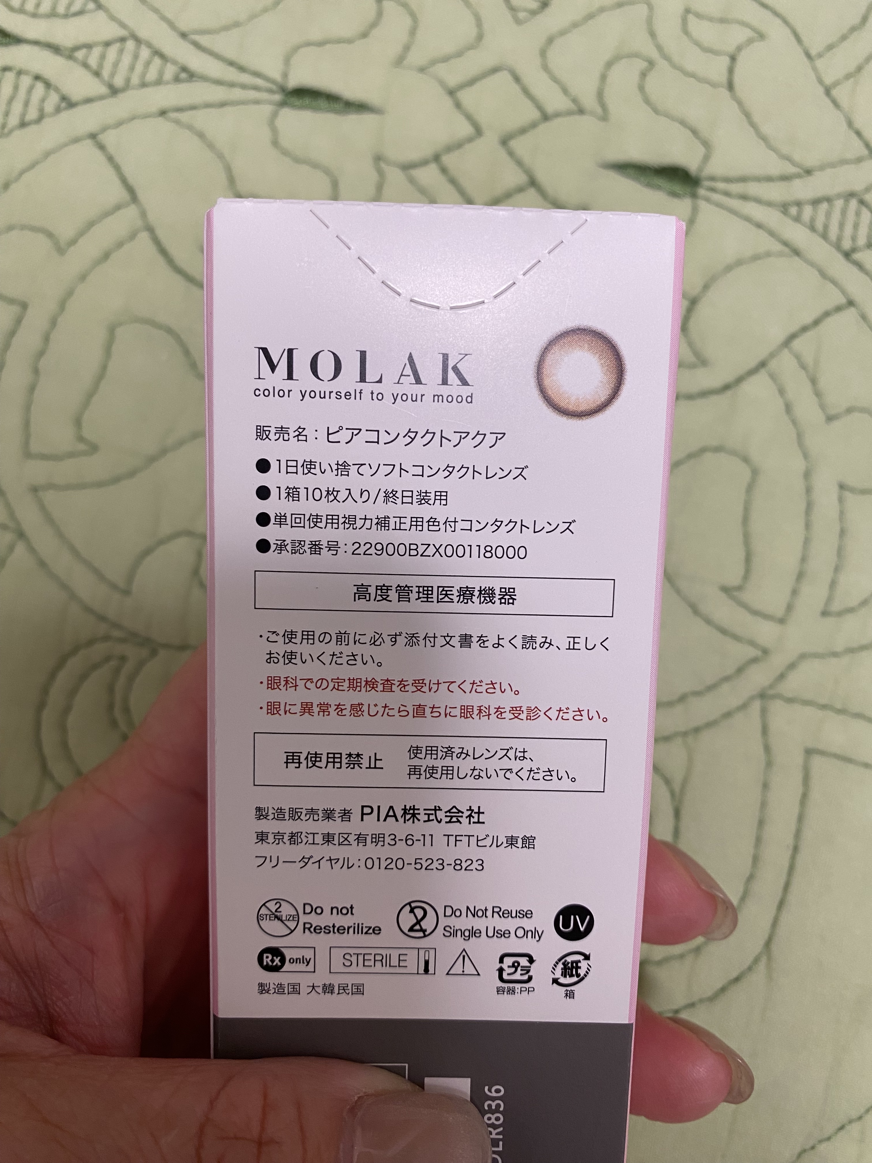 MOLAK 1day ドーリッシュブラウン/MOLAK/ワンデー（１DAY）カラコンを使ったクチコミ（2枚目）