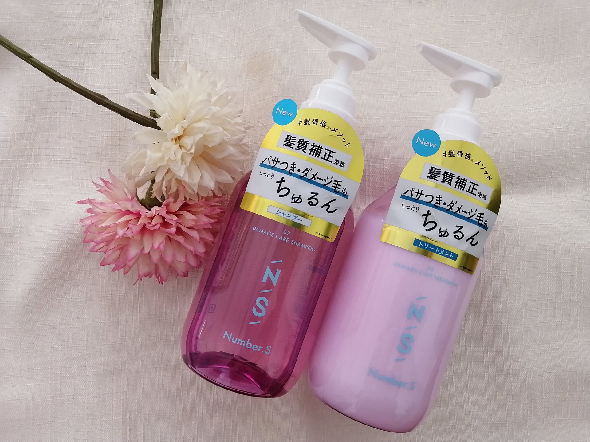 ダメージケア シャンプー/ヘアトリートメント/Number.S /市販シャンプーを使ったクチコミ（1枚目）