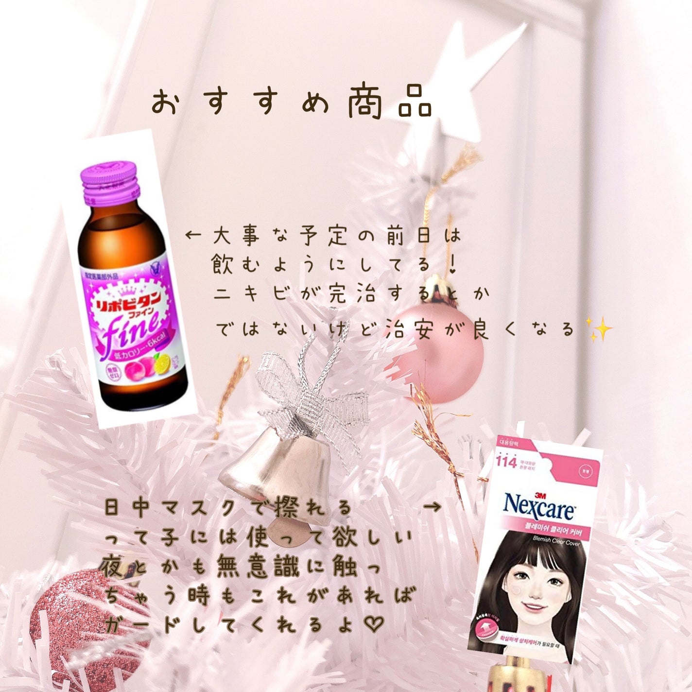 明色美顔水 薬用化粧水/美顔/化粧水を使ったクチコミ(5枚目)