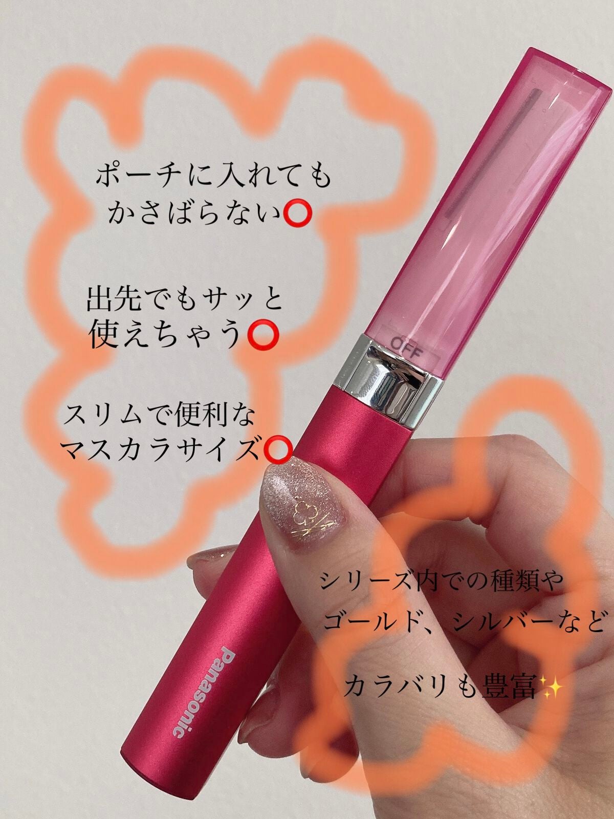 フェリエ フェイス用 ES-WF41/Panasonic/シェーバーを使ったクチコミ(3枚目)