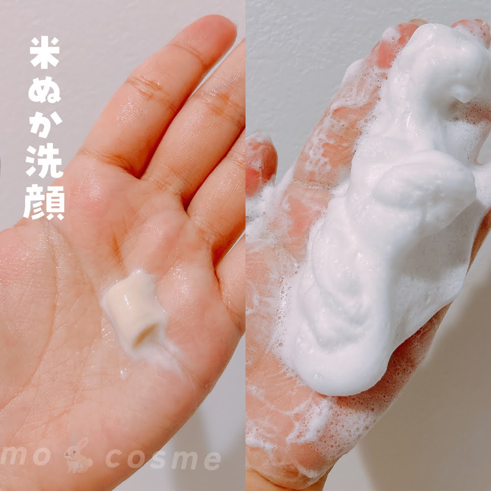 江戸こすめ 米ぬか洗顔/ロゼット/洗顔フォームを使ったクチコミ（3枚目）