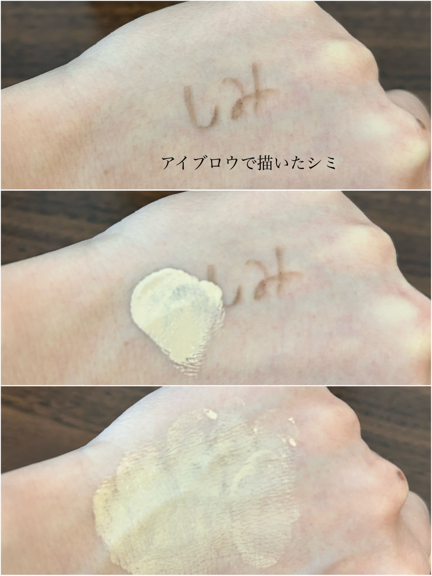 REVIRTH VIVID SYSTEM/KOPHER/BBクリームを使ったクチコミ(3枚目)