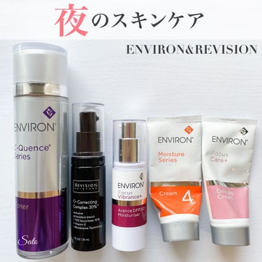 C＋Correcting complex30%/REVISION SKINCARE/美容液を使ったクチコミ（1枚目）