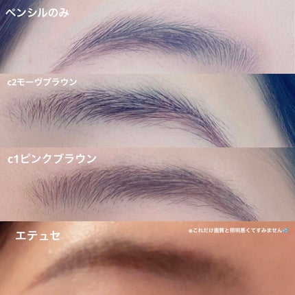 パウダー&ペンシル アイブロウEX/excel/アイブロウペンシルを使ったクチコミ(4枚目)