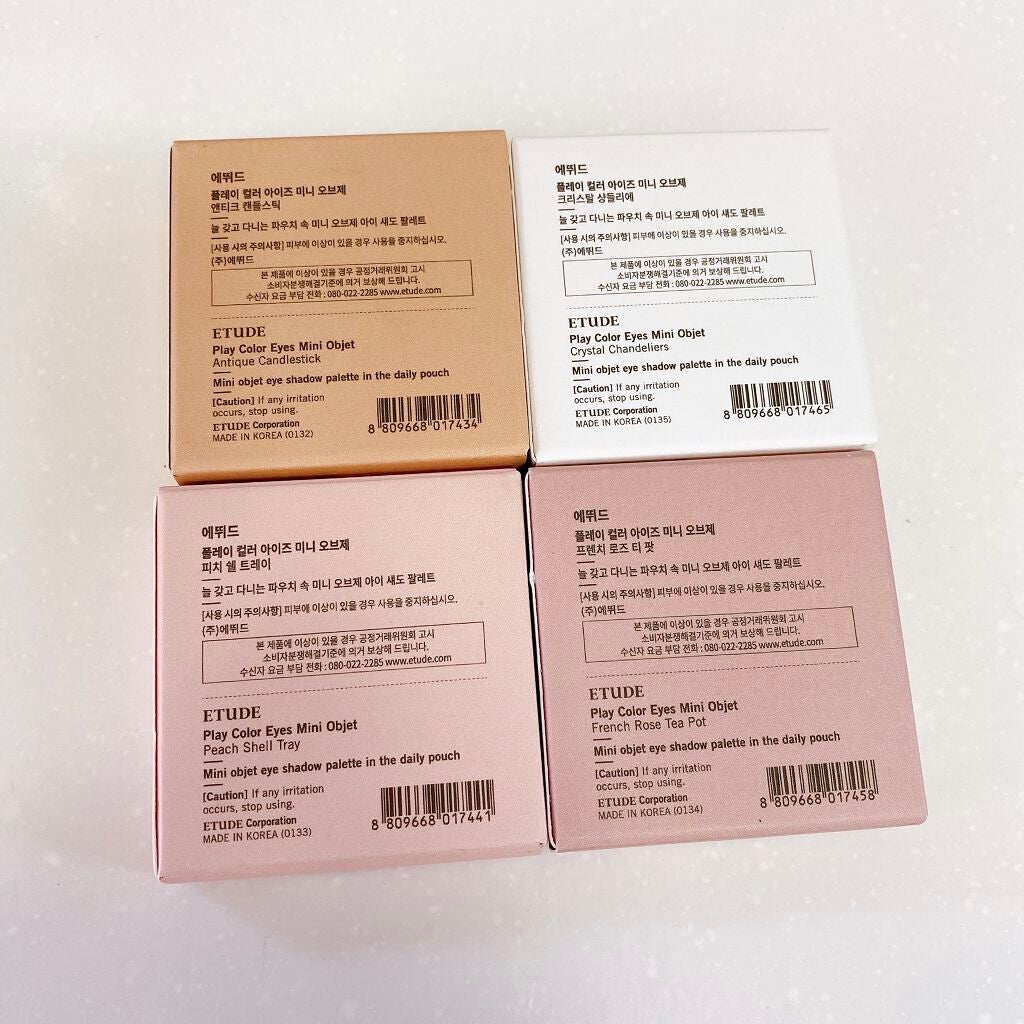 プレイカラーアイズ ミニオブジェ/ETUDE/アイシャドウパレットを使ったクチコミ(6枚目)