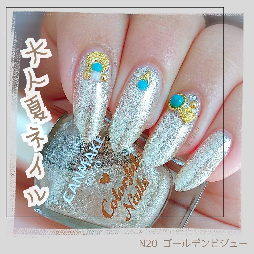 カラフルネイルズ/キャンメイク/マニキュアを使ったクチコミ(1枚目)
