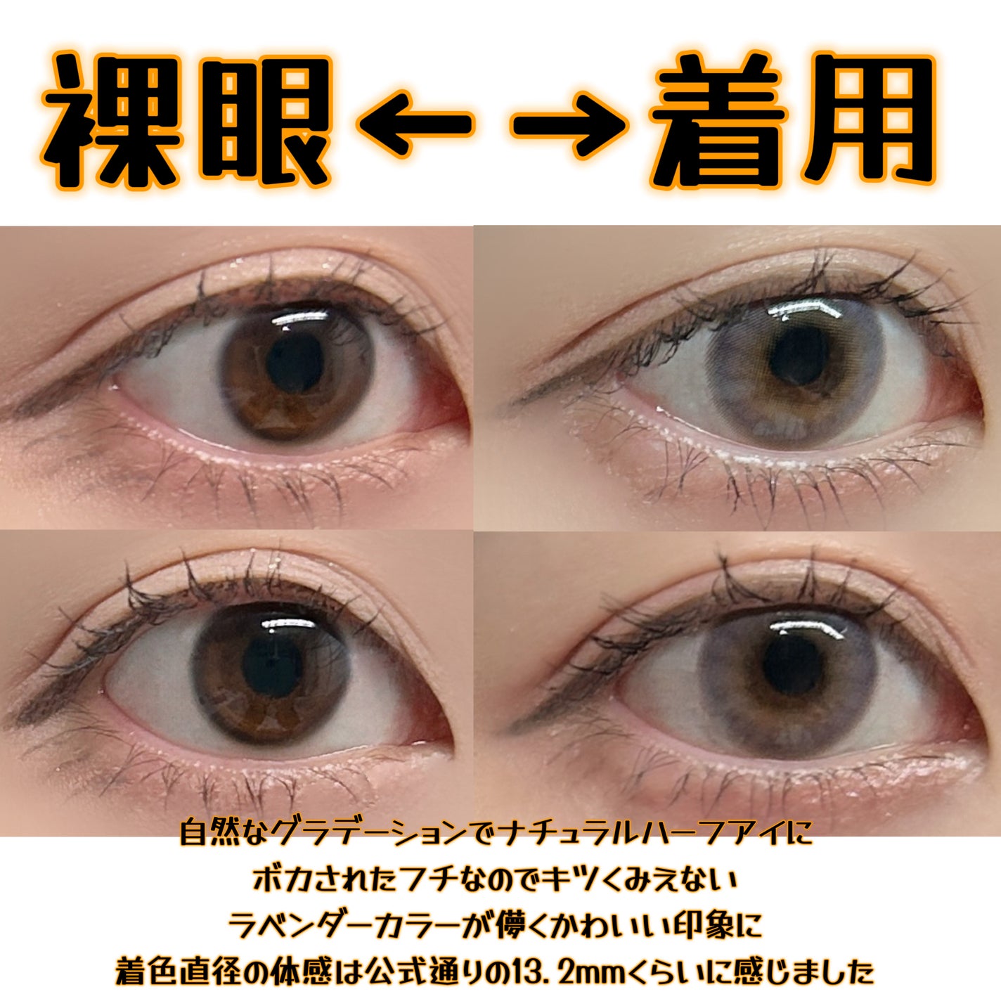 FrenchShine1day/OLENS/ワンデー(1DAY)カラコンを使ったクチコミ(4枚目)