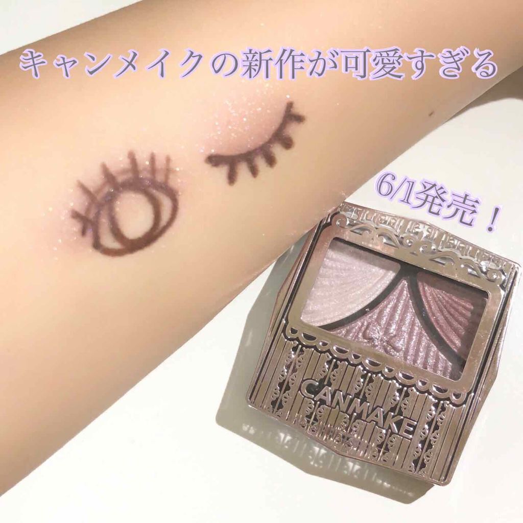 ジューシーピュアアイズ/キャンメイク/アイシャドウパレットを使ったクチコミ（1枚目）