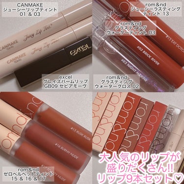 リップセット LIPSフェスタ Winter 2023/LIPS/メイクアップキットを使ったクチコミ（2枚目）