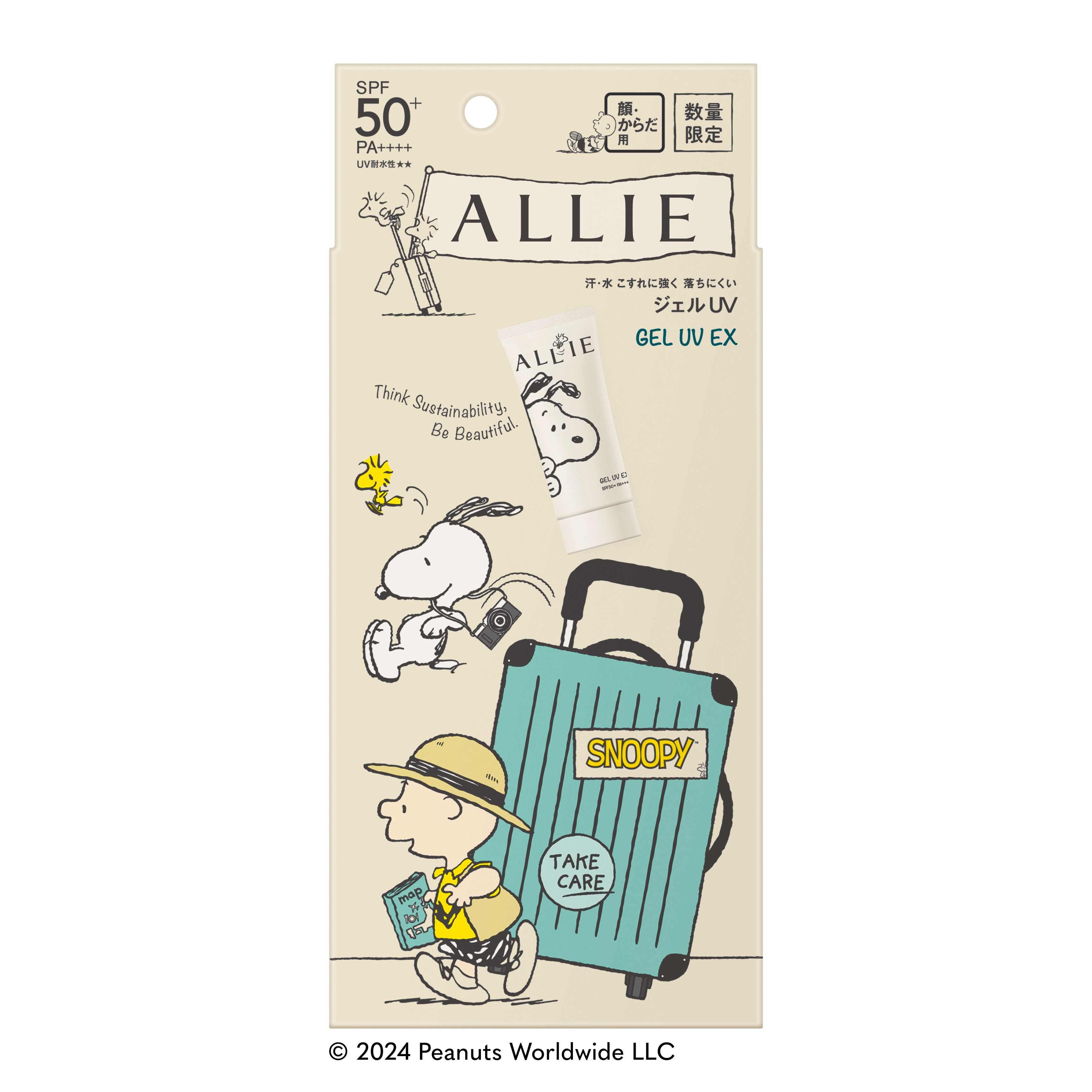 アリィー クロノビューティ ジェルUV EX 限定パッケージS(2024) 90g