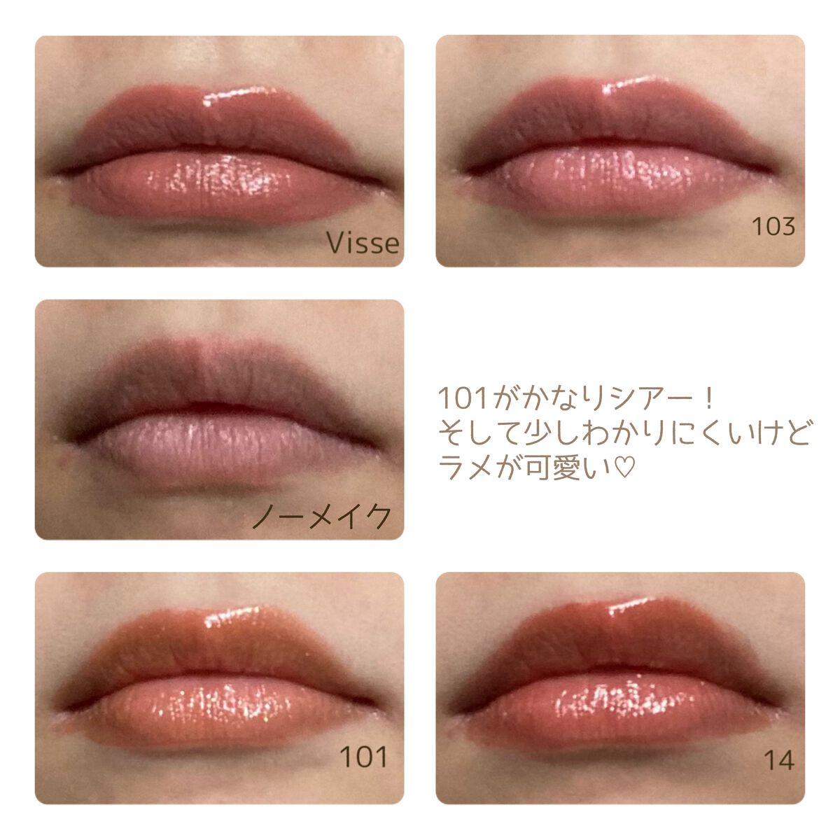 ヴィセ アヴァン リップスティック/Visée/口紅を使ったクチコミ(9枚目)