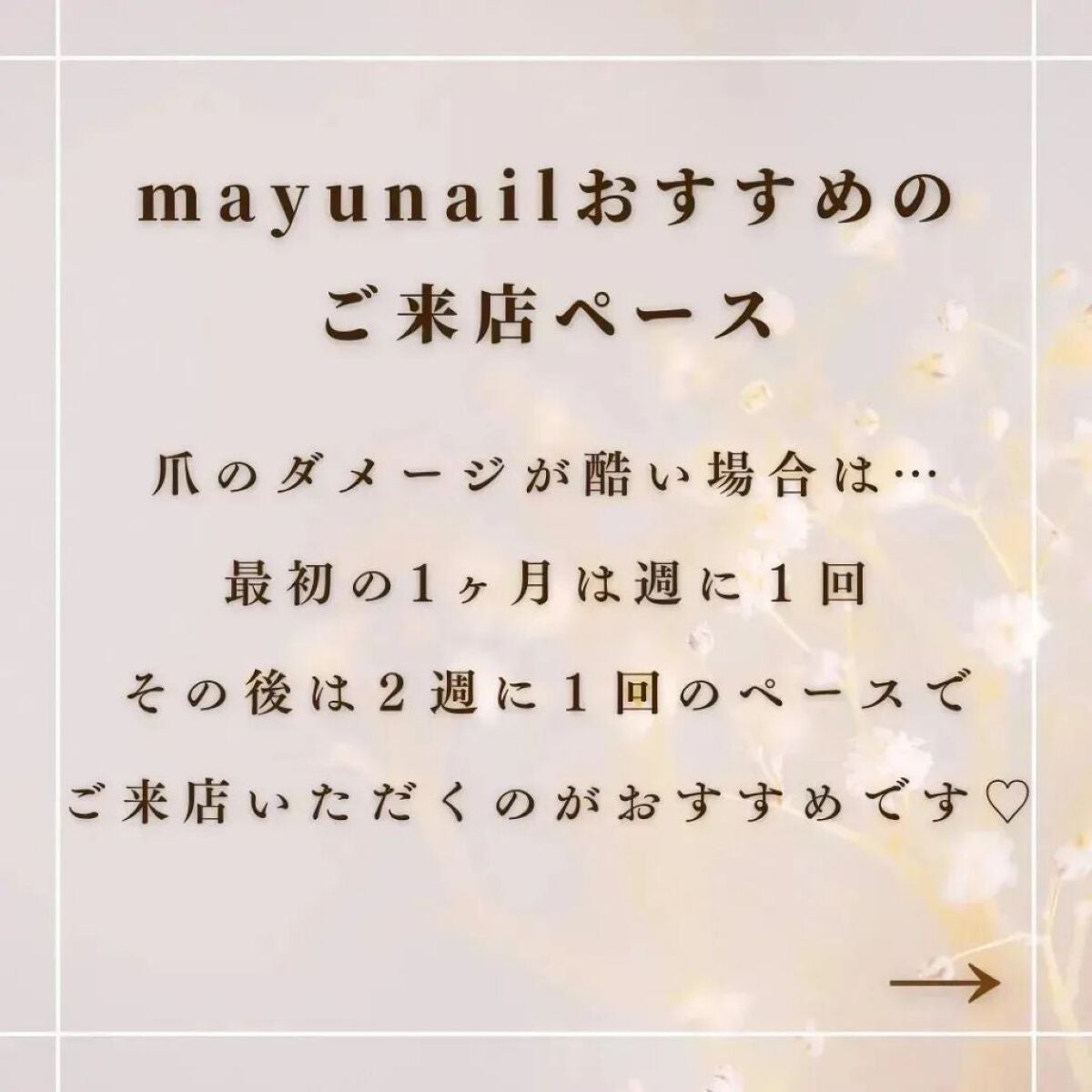 TSUMECARE/NailSalon mayunail/ネイルオイル・トリートメントを使ったクチコミ(2枚目)