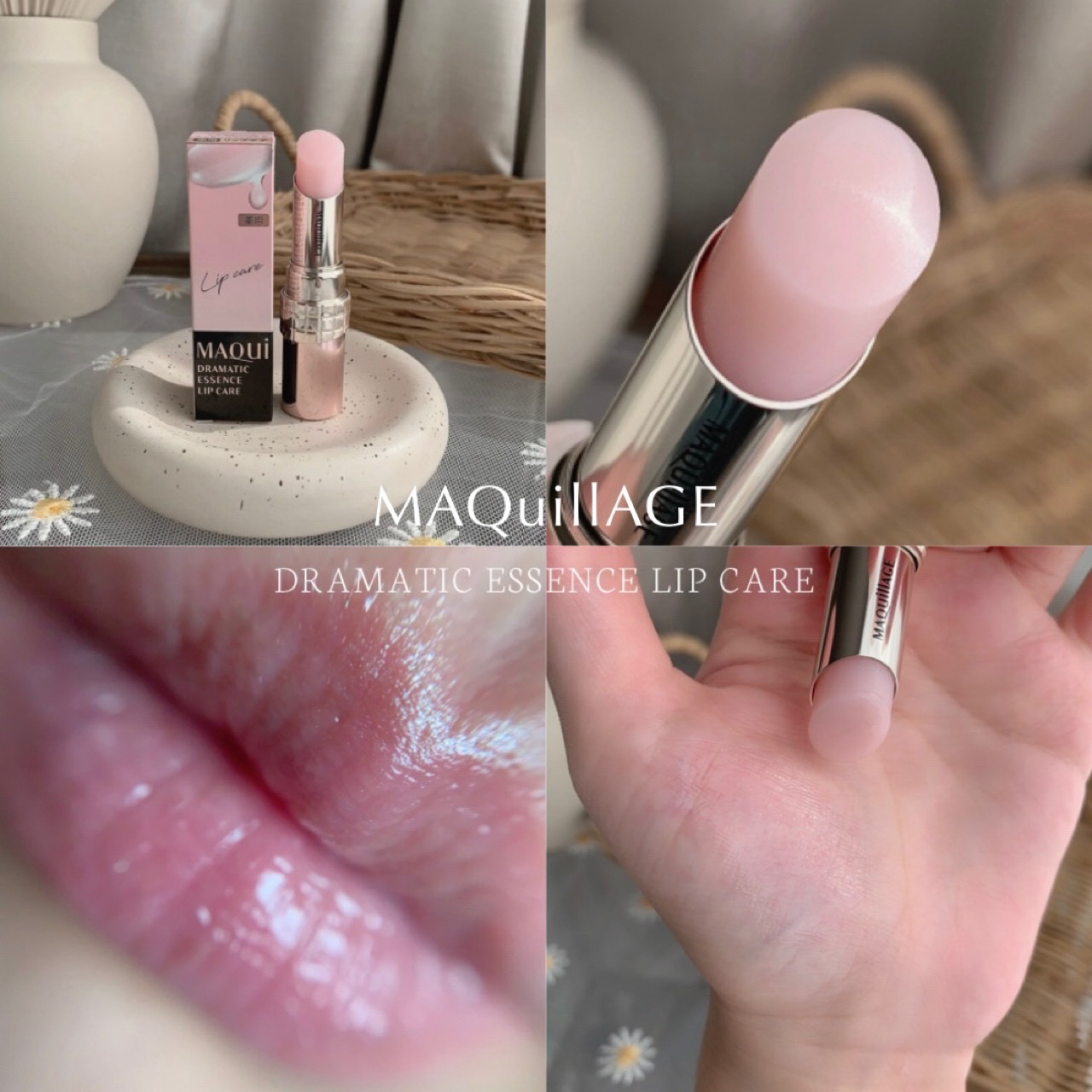 ドラマティックエッセンスリップケア （医薬部外品）リップクリーム/マキアージュ/リップクリームを使ったクチコミ（1枚目）