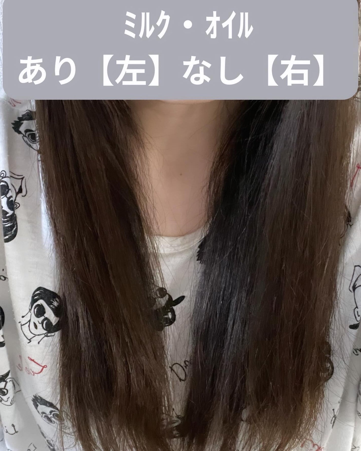 モイストミルク /SGNI/ヘアミルクを使ったクチコミ(3枚目)