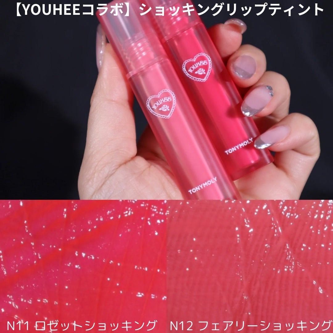 Get It Tint ウォータフルバター/TONYMOLY/口紅を使ったクチコミ(3枚目)