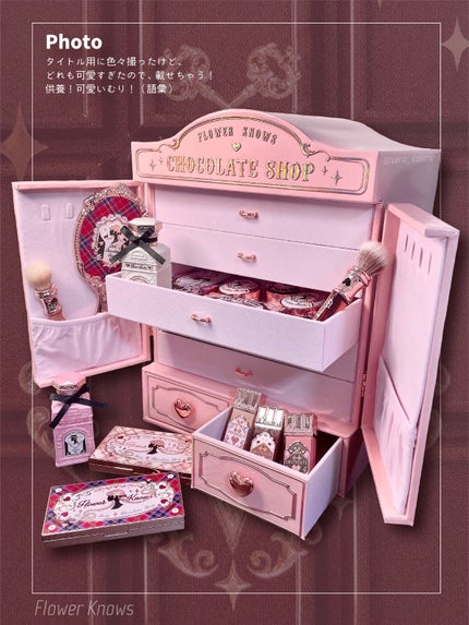 チョコレートシリーズ クラウドマットリップ/FlowerKnows/口紅を使ったクチコミ(7枚目)