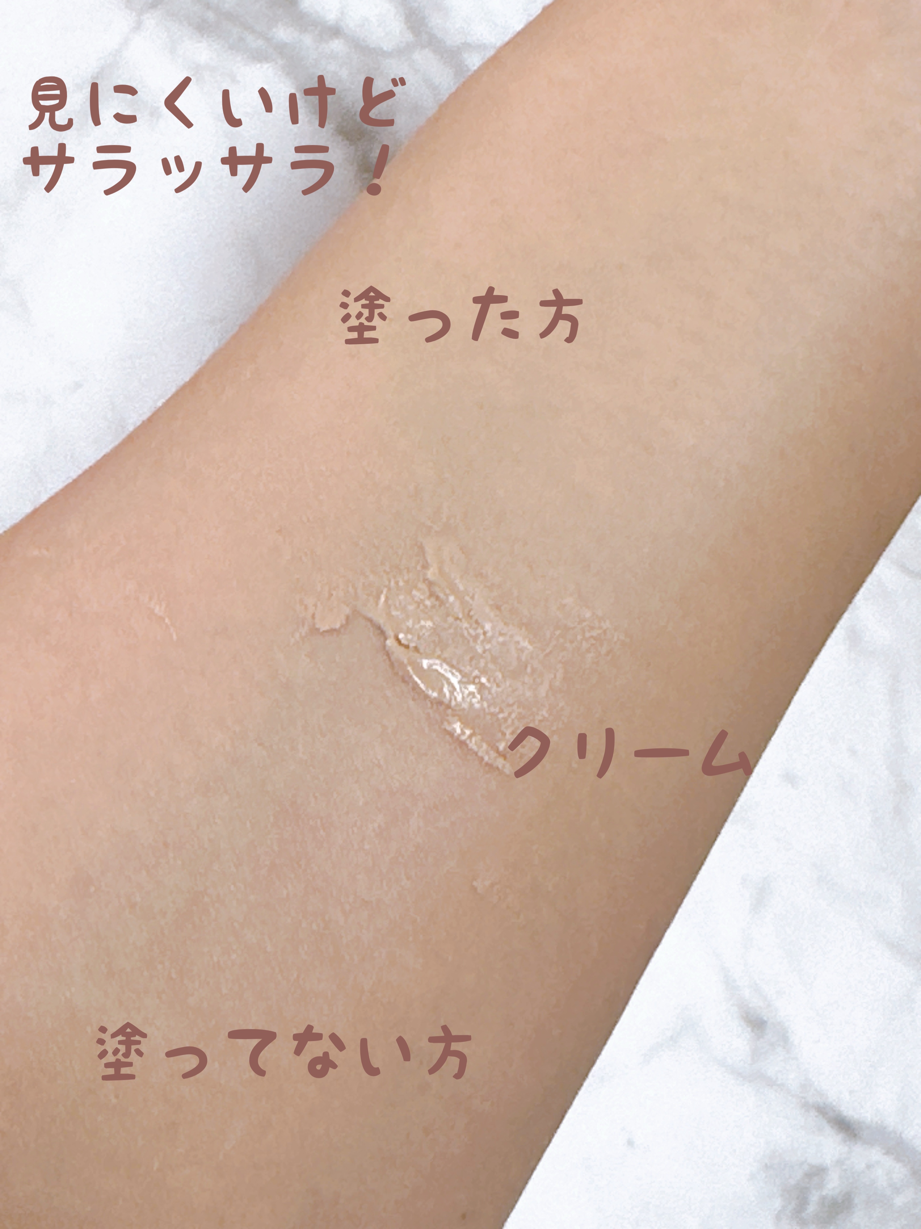 ライトベルベットBPクリーム/MIGUHARA/化粧下地を使ったクチコミ（3枚目）