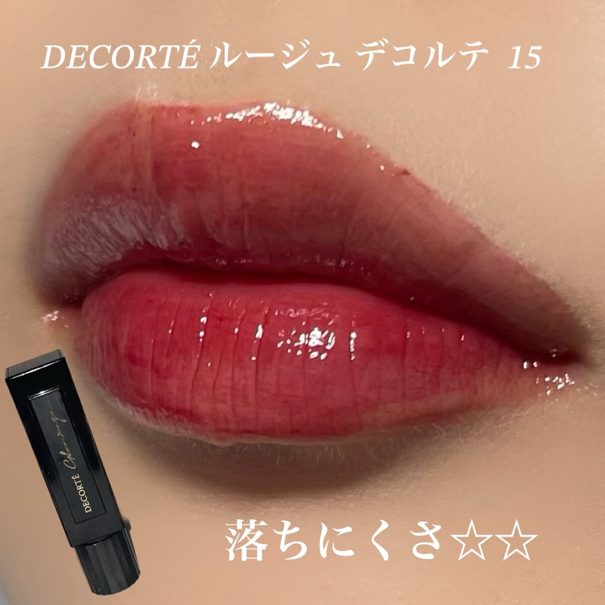 スーパー ラストラス リップスティック 104 サートゥンリー レッド/REVLON/口紅を使ったクチコミ（2枚目）