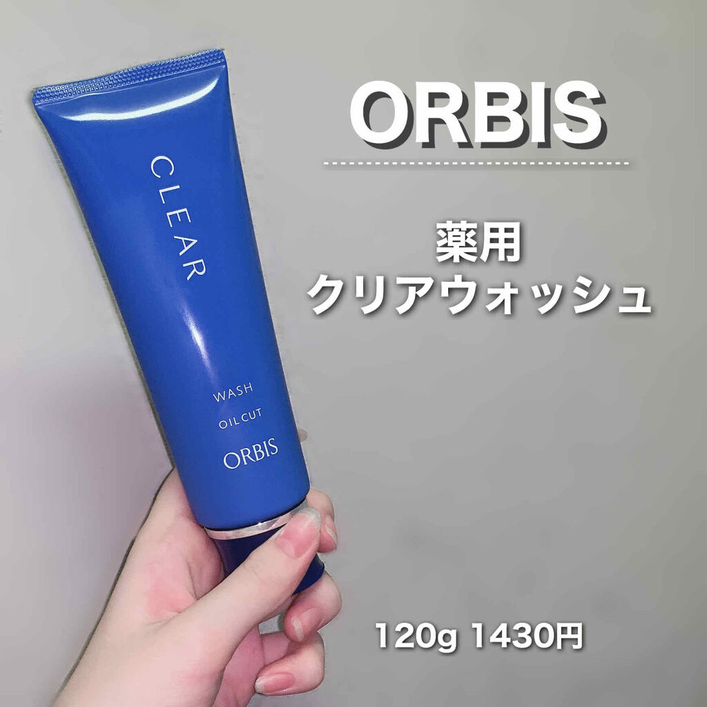 クリアウォッシュ/オルビス/洗顔フォームを使ったクチコミ（2枚目）