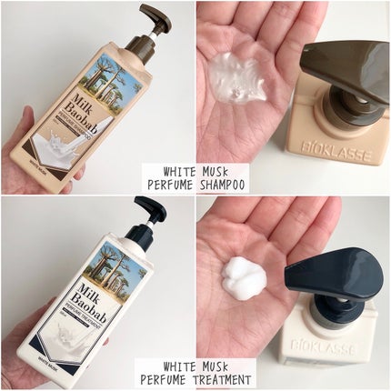 パフュームシャンプー/トリートメント (ホワイトムスク)/ミルクバオバブ/市販シャンプーを使ったクチコミ(5枚目)