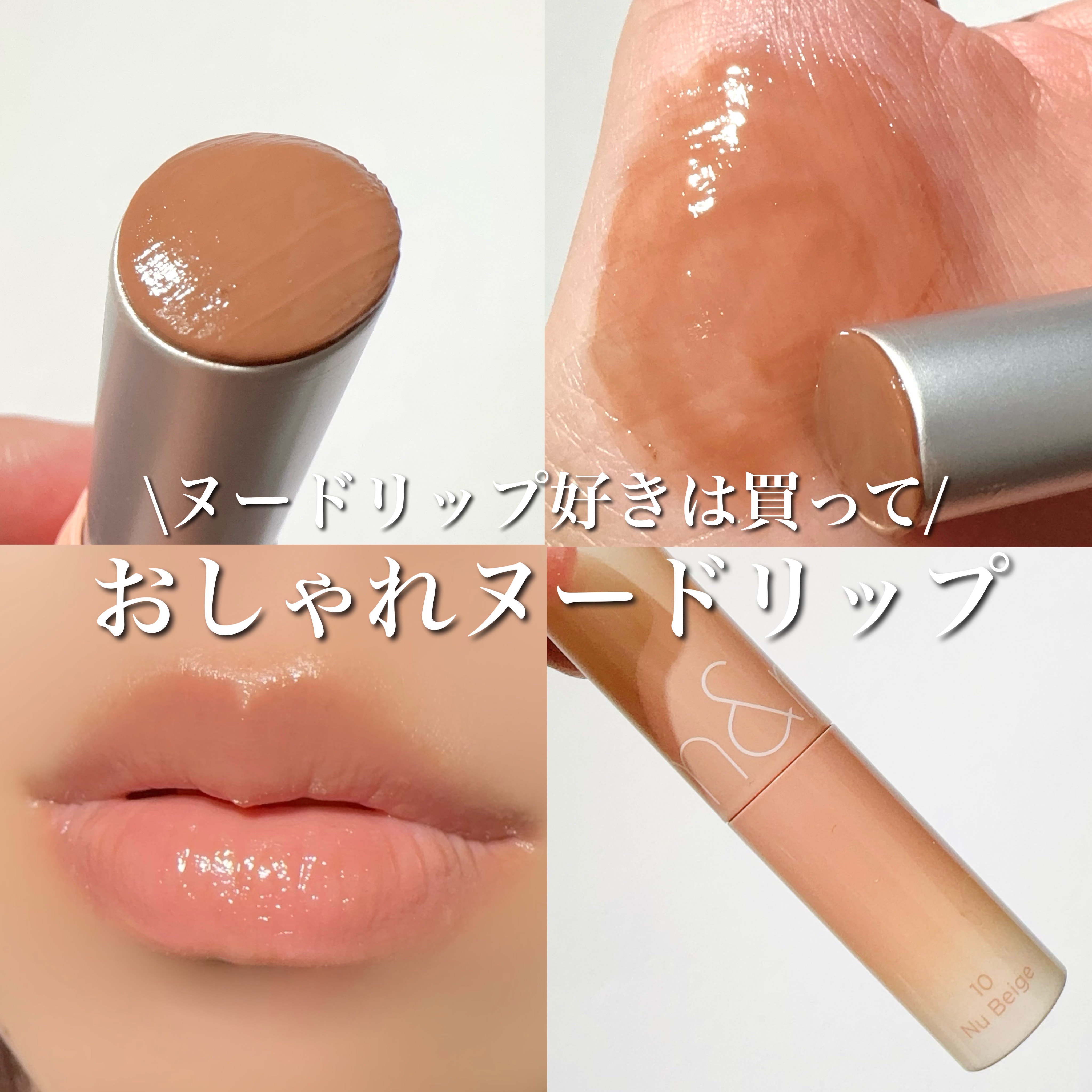 グラスティングメルティングバーム/rom&nd/リップバームを使ったクチコミ（1枚目）