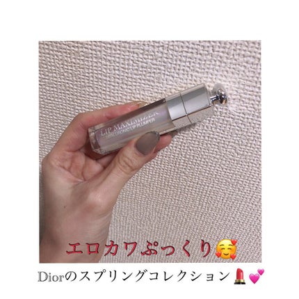 【旧】ディオール アディクト リップ マキシマイザー/Dior/リップグロスを使ったクチコミ(1枚目)