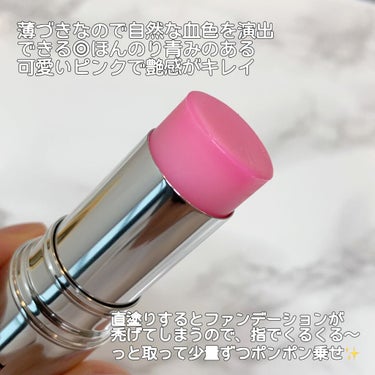 スティック グロウ 865 ピンク グロウ(オンラインブティック限定品)/Dior/ジェル・クリームチークを使ったクチコミ（2枚目）