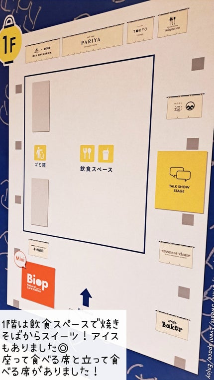 åçŸ
ð¹ on LIPS ããæåŸ
é ããŠBiopleFesè¡ã£ãŠããŸããðææ¥ããéå¬ãã..ãïŒ4æç®ïŒ