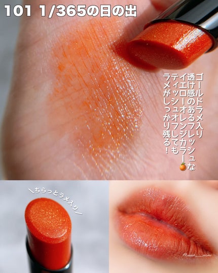 ケイト リップモンスター/KATE/口紅を使ったクチコミ(3枚目)