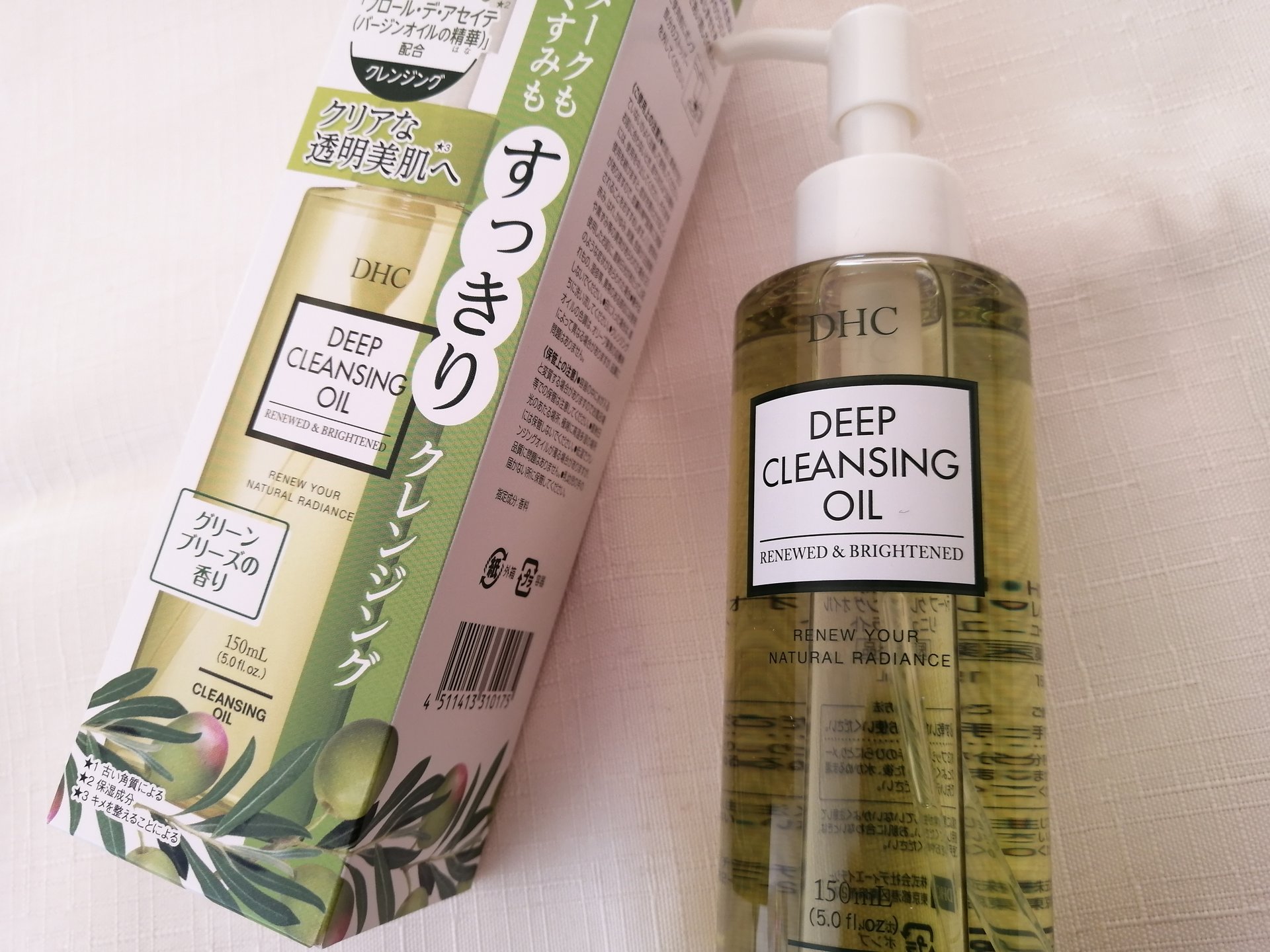 DHC 薬用ディープクレンジングオイル リニューブライト/DHC/オイルクレンジングを使ったクチコミ（2枚目）