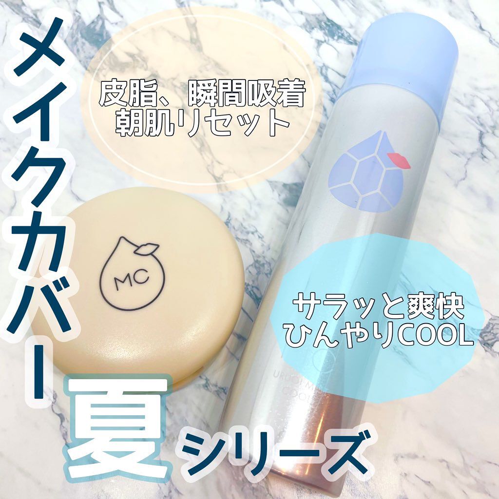 うるおいミスト クール/MAKE COVER/ミスト状化粧水を使ったクチコミ（1枚目）