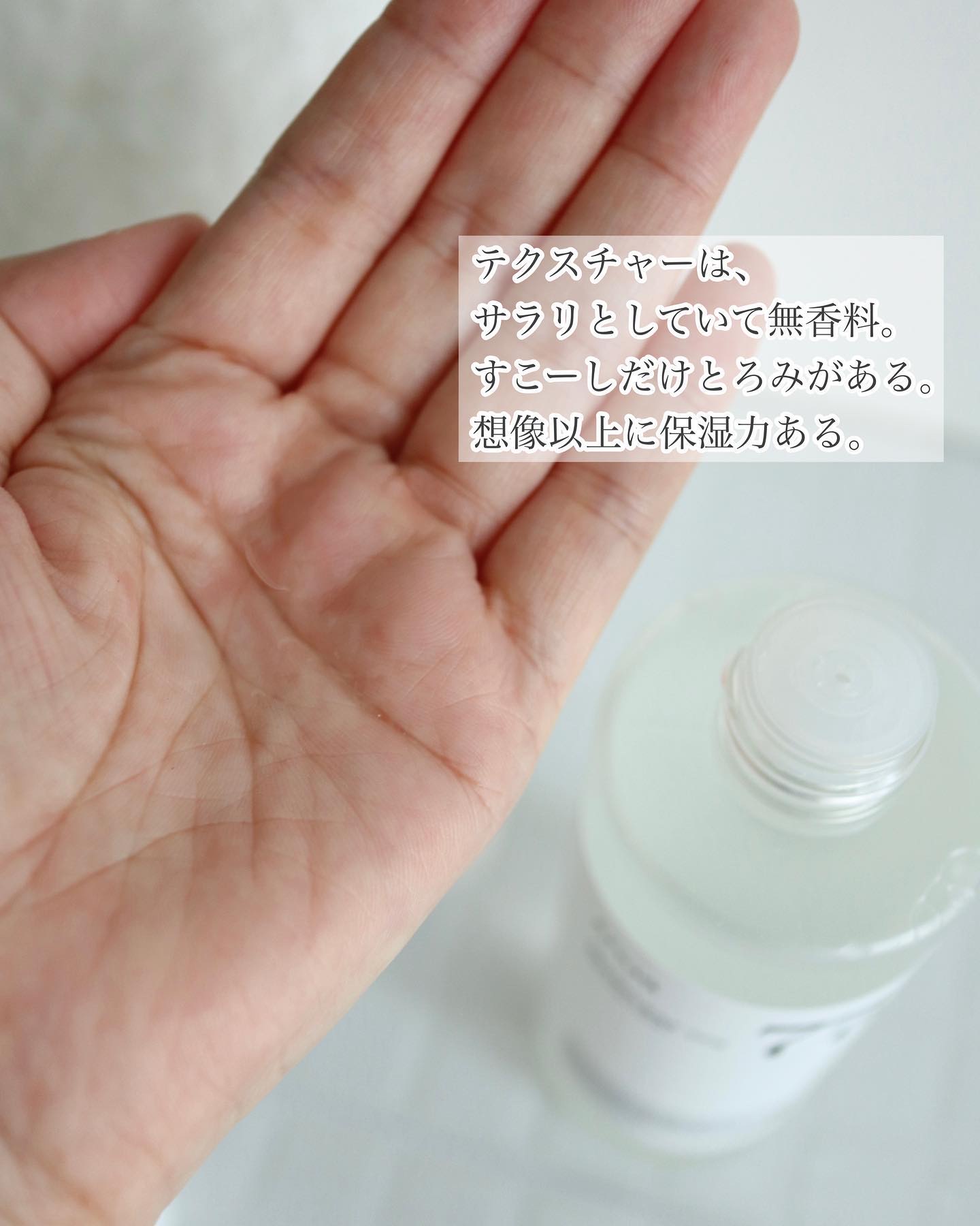 ドクダミ 77 スージングトナー/Anua/化粧水を使ったクチコミ（3枚目）