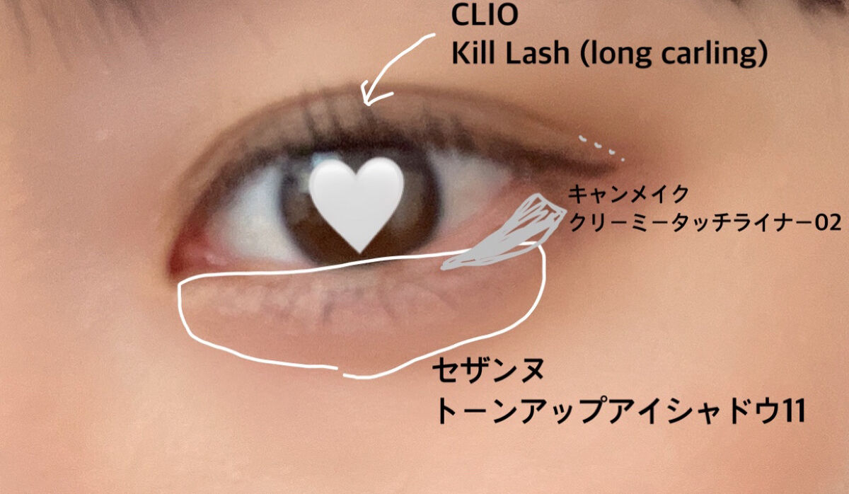 トーンアップアイシャドウ/CEZANNE/アイシャドウパレットを使ったクチコミ（1枚目）