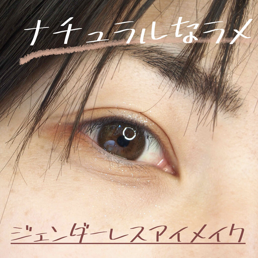  

見ていただきありがとうございます😊
久しぶりの投稿です


男女問わず使いやすいアイシャドウをご紹介

◯ 3CE Mini Multi Eye Color Palette #brownRum

◯CLIO プロアイパレット#01 