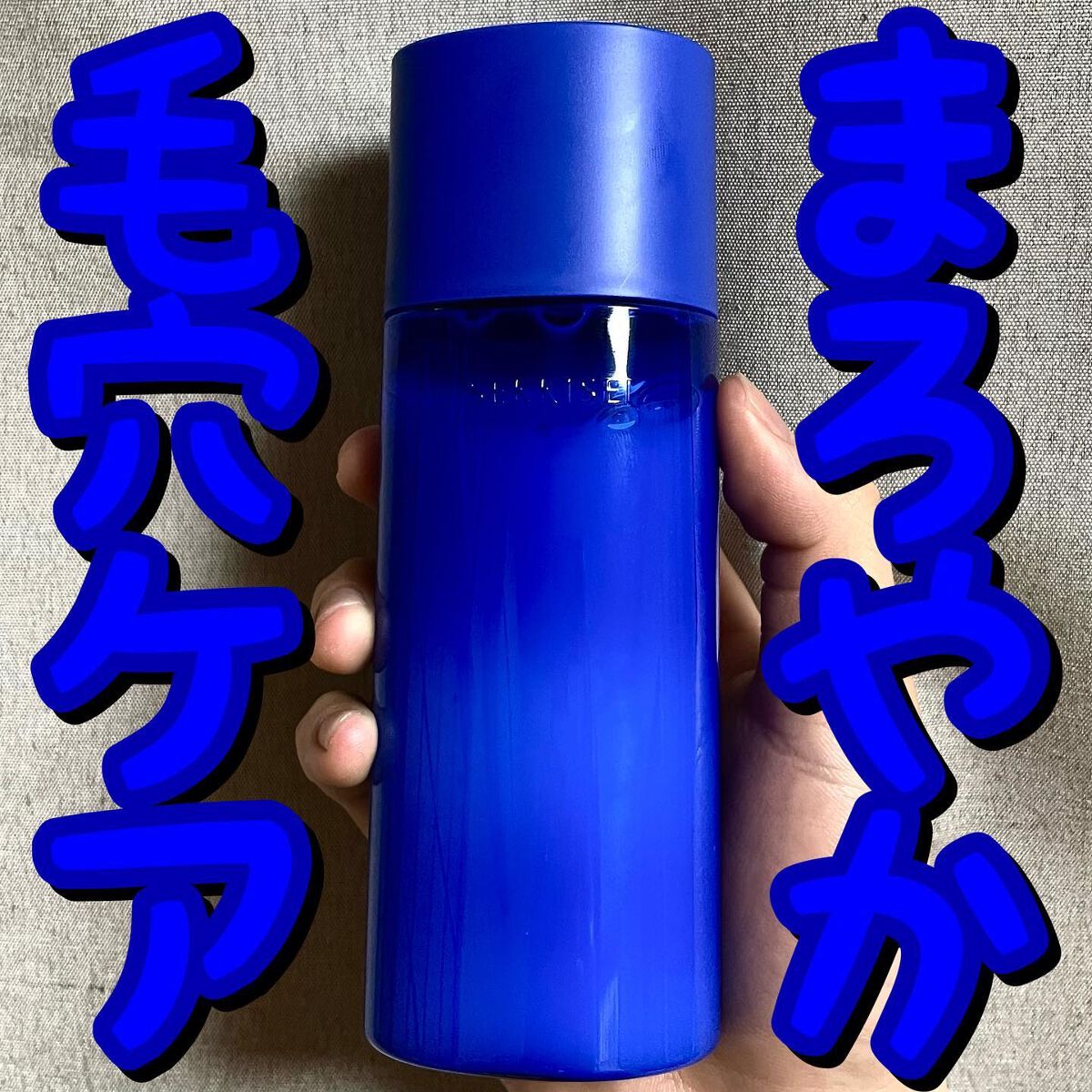 クリアウェルネス ナチュラル ドリップ/雪肌精/化粧水を使ったクチコミ(1枚目)