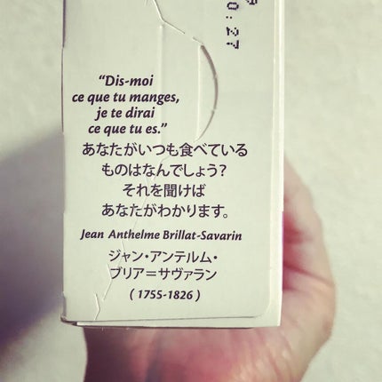 ジェルブレ/大塚製薬/食品を使ったクチコミ(7枚目)