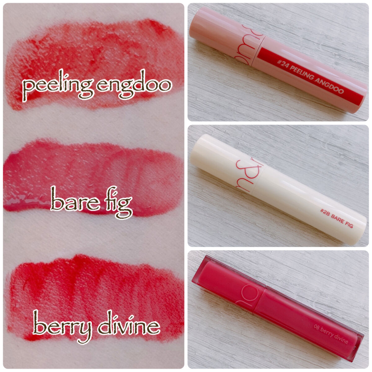 ジューシーラスティングティント/rom&nd/リップティントを使ったクチコミ（1枚目）