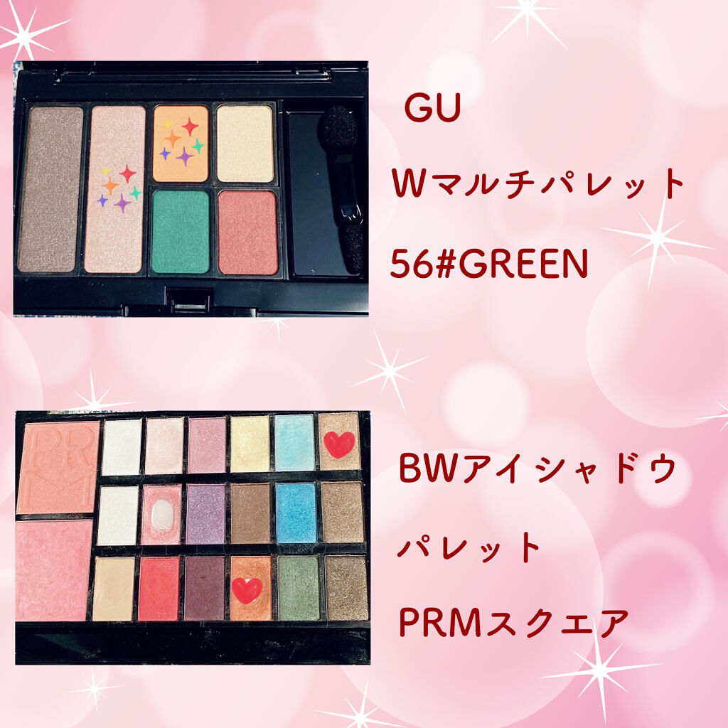 BW アイシャドウパレット PRM (スクエア)/ビューティーワールド/メイクアップキットを使ったクチコミ（2枚目）