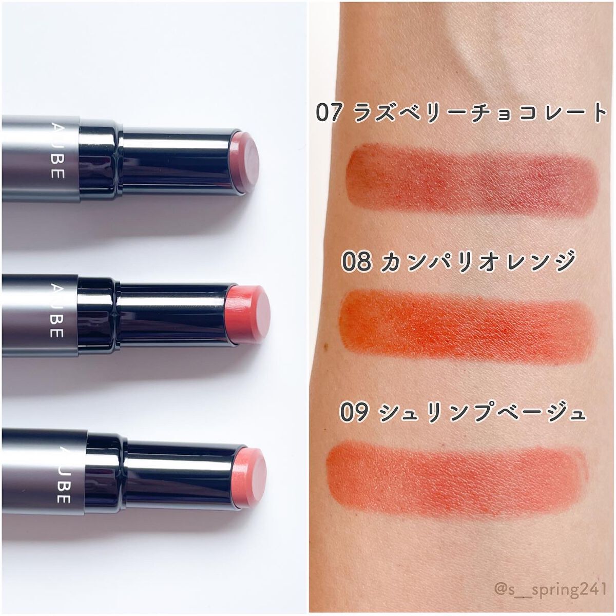 タイムレスカラーリップ/オーブ/口紅を使ったクチコミ(3枚目)