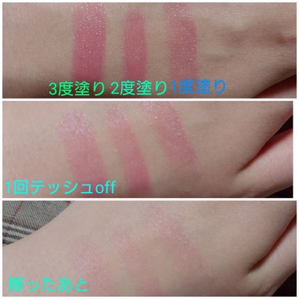 ステイオンバームルージュ/キャンメイク/口紅を使ったクチコミ(3枚目)